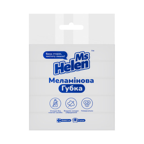 Меламиновая губка Ms Helen 5 шт