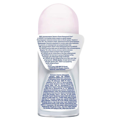 Дезодорант Nivea роликовый Black & White Invisible Clear 50 мл
