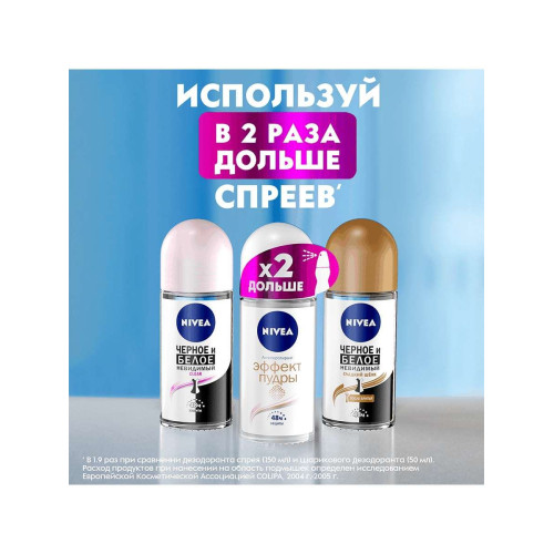 Дезодорант Nivea роликовый Black & White Invisible Clear 50 мл