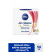 Крем для обличчя Nivea проти зморш+пружність денний 45+ 50 мл