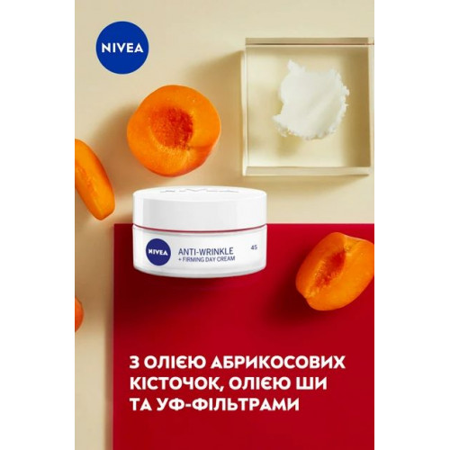 Крем для обличчя Nivea проти зморш+пружність денний 45+ 50 мл