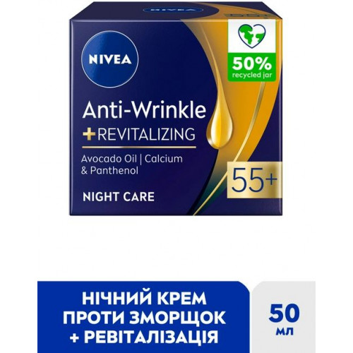 Крем для обличчя Nivea енергія молодості нічний + ревіталізація 55+ 50 мл