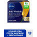 Крем для обличчя Nivea енергія молодості нічний + ревіталізація 55+ 50 мл