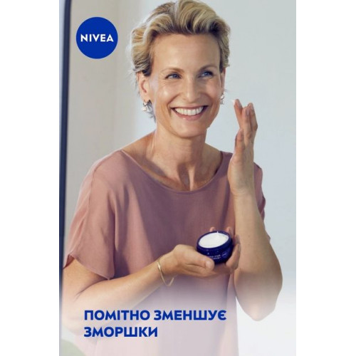 Крем для обличчя Nivea енергія молодості нічний + ревіталізація 55+ 50 мл