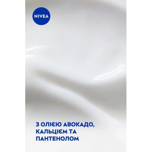 Крем для обличчя Nivea енергія молодості нічний + ревіталізація 55+ 50 мл