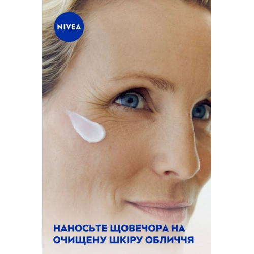 Крем для обличчя Nivea енергія молодості нічний + ревіталізація 55+ 50 мл