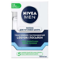 Лосьон после бритья Nivea Men для чувствительной кожи 100 мл