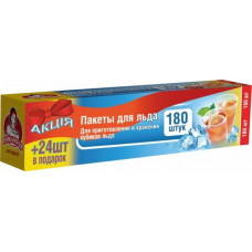 Пакеты для льда Помощница коробка 180+24 шт 