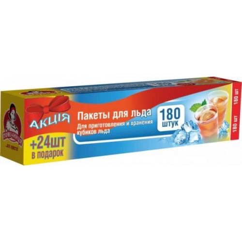 Пакети для льоду Помічниця коробка 180+24 шт 