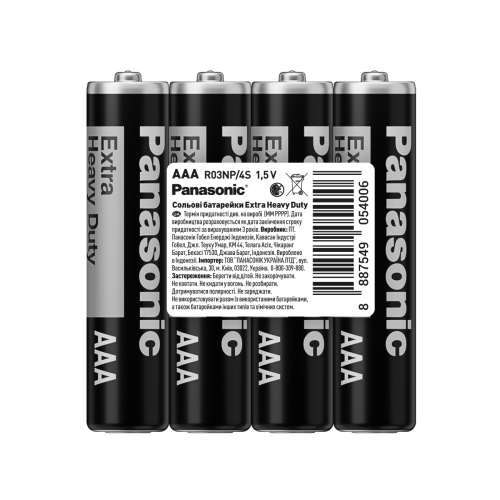 Батарейка Panasonic R03 Extra Heavy Duty 4 шт