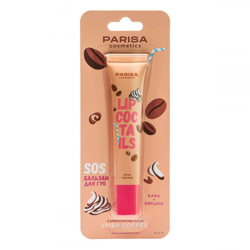 Бальзам для губ Parisa SOS Lip Coctails LC-04 № 04 Irish Coffee