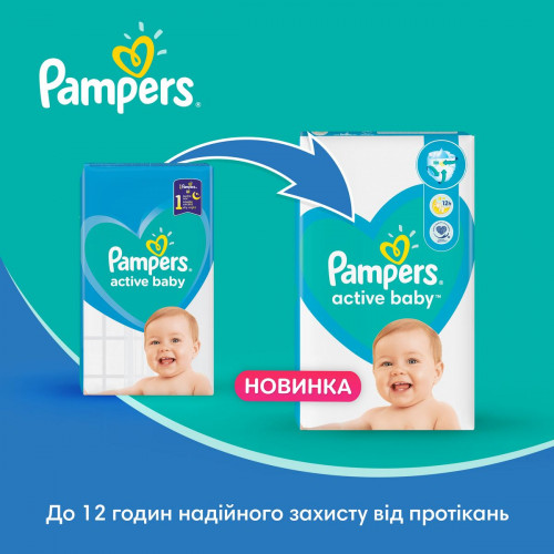 Подгузники Pampers Active Baby junior №5 11-16 кг 60 шт