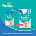 Подгузники Pampers Active Baby junior №5 11-16 кг 60 шт