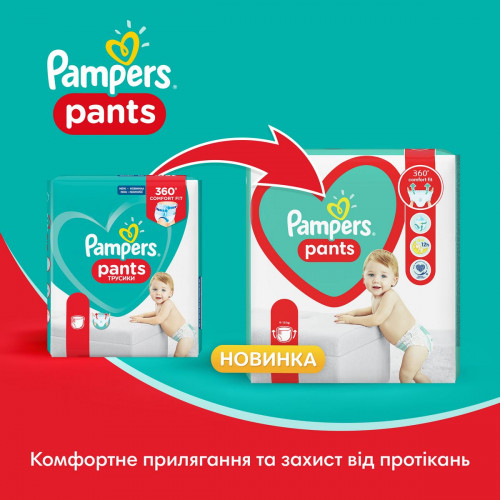 Підгузки - трусики Pampers junior №5 12-18 кг 48 шт