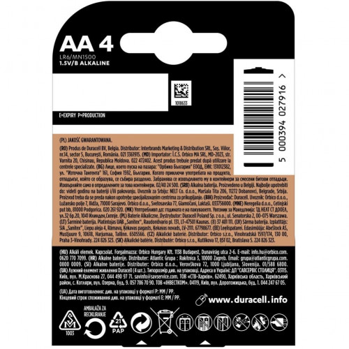 Батарейки Alkaline Duracell Simply LR6 AA на блистере 4 шт
