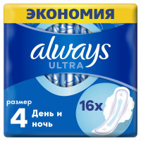 Прокладки Always Ultra night Duo 14 шт