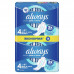 Прокладки Always Ultra night Duo 14 шт