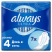 Прокладки Always Ultra night Single 7 шт