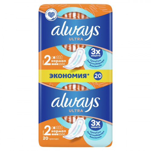 Прокладки Always Ultra normal Duo 20 шт