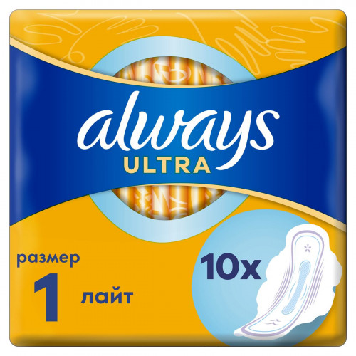 Прокладки Always Ultra light Single 10 шт