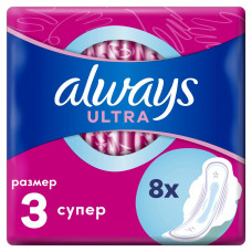 Прокладки Always Ultra super Single 8 шт