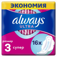 Прокладки Always Ultra super Duo 16 шт