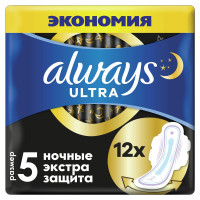 Прокладки Always Ultra night Экстра захист Duo 12 шт