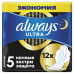 Прокладки Always Ultra night Экстра захист Duo 12 шт