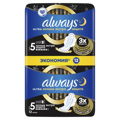 Прокладки Always Ultra night Экстра захист Duo 12 шт