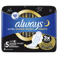 Прокладки Always Ultra Secure Night Single 6 шт