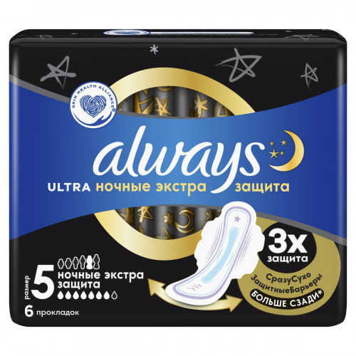 Прокладки Always Ultra night Экстра захист Single 6 шт