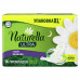 Прокладки Naturella Ultra Camomile night duo 14 шт