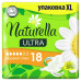 Прокладки Naturella Ultra Camomile normal plus duo 18 шт