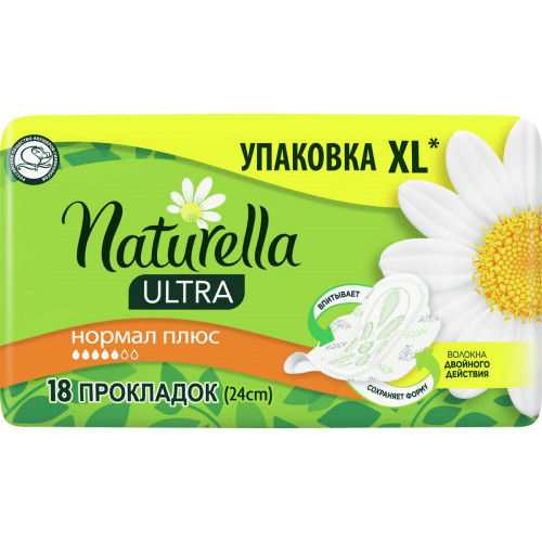 Прокладки Naturella Ultra Camomile normal plus duo 18 шт