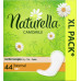 Прокладки щоденні Naturella Camomile Normal Trio 44 шт