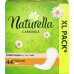 Прокладки щоденні Naturella Camomile Normal Trio 44 шт