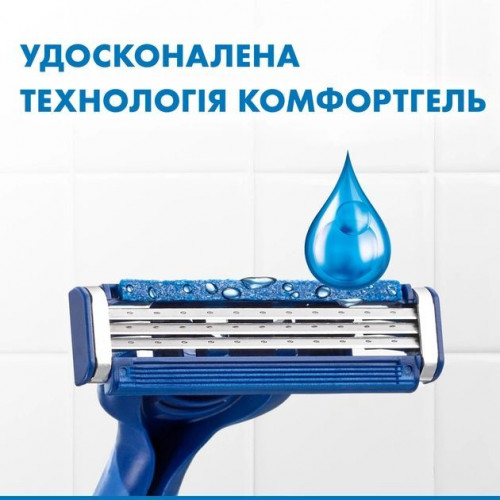 Станки для бритья Gillette одноразовые Blue 3 Comfort Slalom 6+2 шт