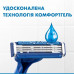 Станки для бритья Gillette одноразовые Blue 3 Comfort Slalom 6+2 шт