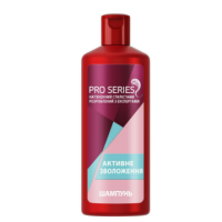 Шампунь Wella Pro Series Активное увлажнение 500 мл