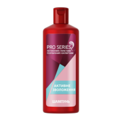 Шампунь Wella Pro Series Активное увлажнение 500 мл