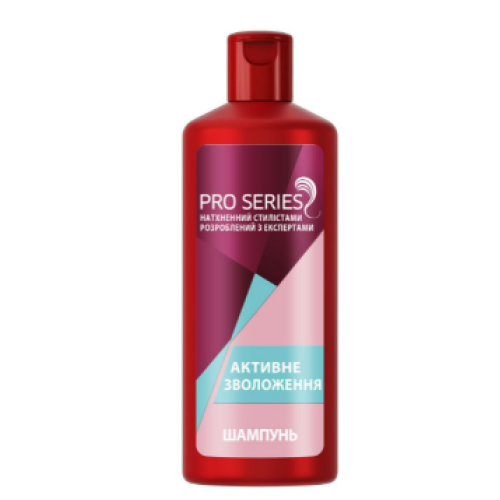 Шампунь Wella Pro Series Активное увлажнение 500 мл