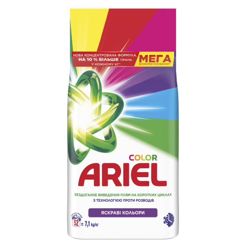 Пральний порошок Ariel автомат Aqua Puder Color 7.1 кг