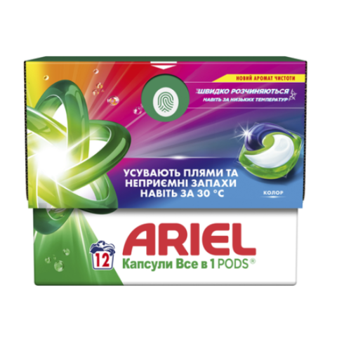 Капсулы для стирки Ariel Color 12 шт