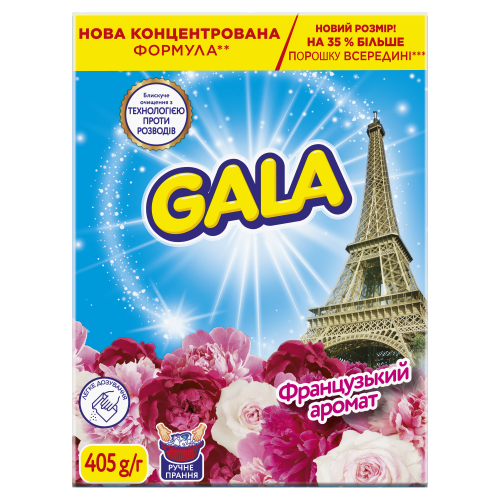 Стиральный порошок Gala для ручной стирки Aqua Puder Французкий аромат 405 гр