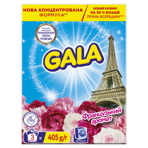 Стиральный порошок Gala автомат Aqua Puder Французский аромат 405 гр