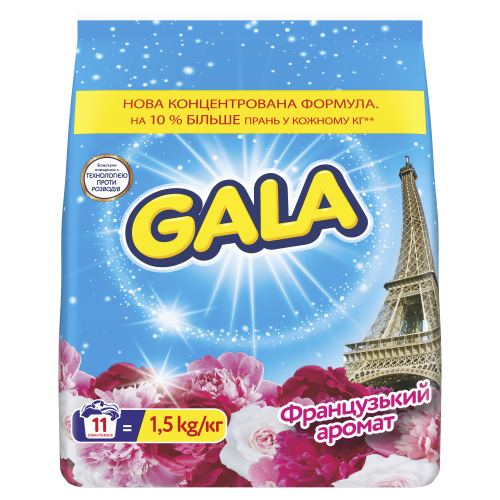 Стиральный порошок Gala автомат Aqua Puder Французский аромат 1.5 кг