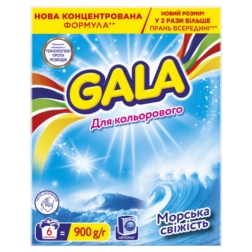 Стиральный порошок Gala автомат Aqua Puder для цветных вещей Морская свежесть 900 гр