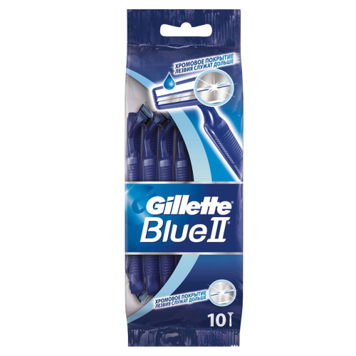 Станки для бритья Gillette одноразовые Blue ІІ 10 шт