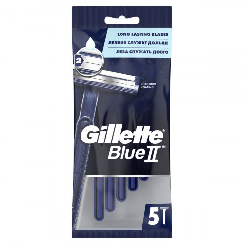 Станки для бритья Gillette одноразовые Blue ІІ 5 шт
