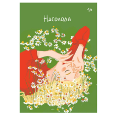 Блокнот Profiplan Unbroken girls one A5 40 аркушів